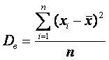 альным значениями, используются понятия дисперсии и стандартного отклонения. Дисперсия выборки или выборочная дисперсия (от английского variance) – это мера изменчивости переменной. Термин впервые введен Фишером в 1918 году. Выборочной дисперсией Dв называют среднее арифметическое квадратов отклонения наблюдаемых значений признака от их среднего значения . Если все значения x1, x2,..., xn признака выборки объема n различны, то: