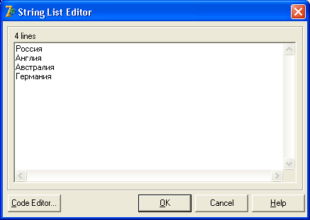 В открывшемся диалоговом окне String List Editor (рис. 2.11) нужно ввести список, набирая каждый элемент списка в отдельной строке. После ввода очередного элемента списка для перехода к новой строке необходимо нажать клавишу <Enter>. После ввода последнего элемента клавишу <Enter> нажимать не надо. Завершив ввод списка, следует щелкнуть на кнопке ОК.