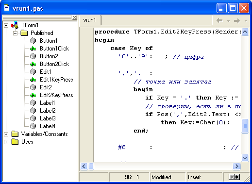 Рис. В31. Окно Code Explorer облегчает навигацию по тексту программыРис. В31. Окно Code Explorer облегчает навигацию по тексту программы